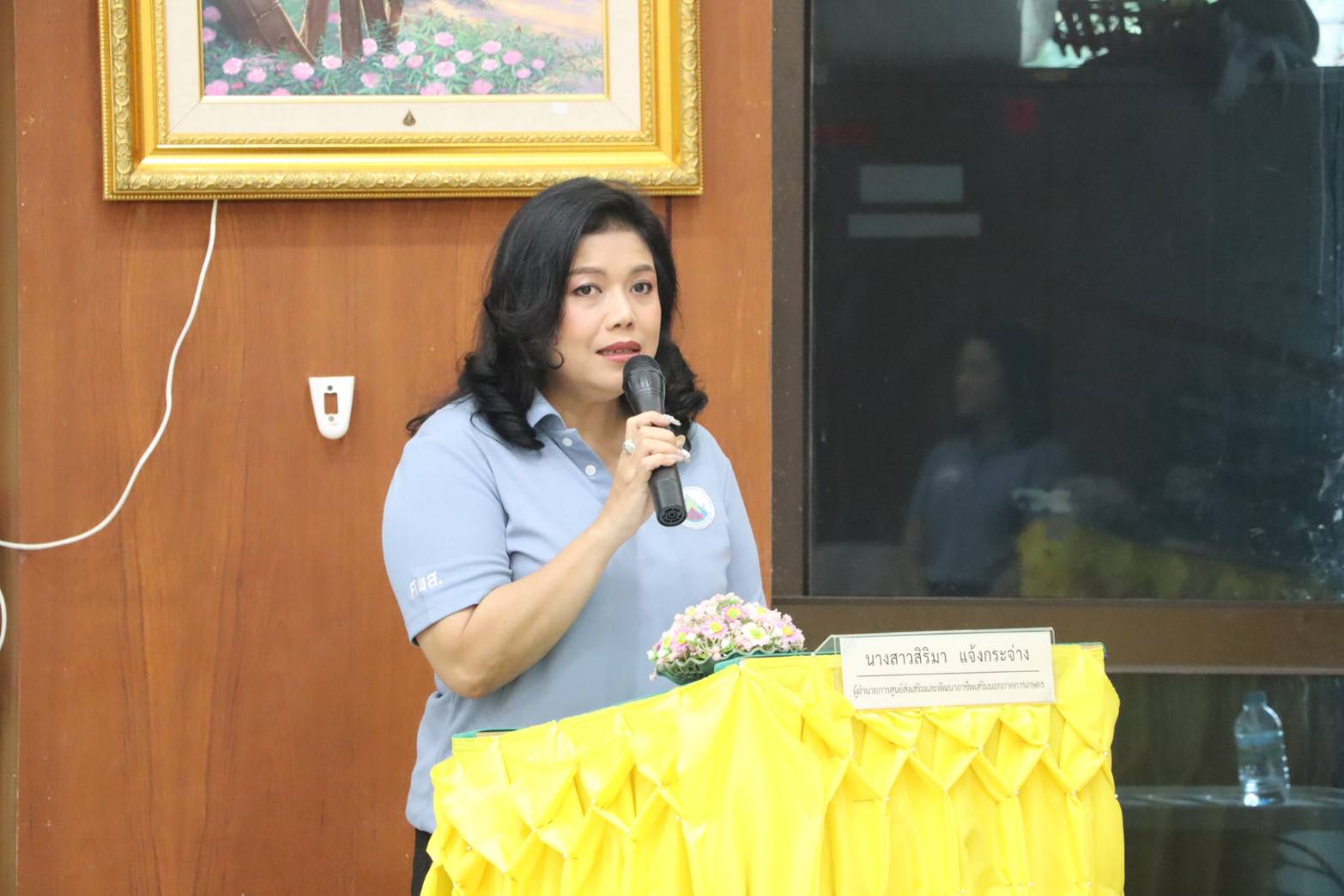 title - ผู้ตรวจราชการ ส.ป.ก. เป็นประธานในพิธีเปิดโครงการ 